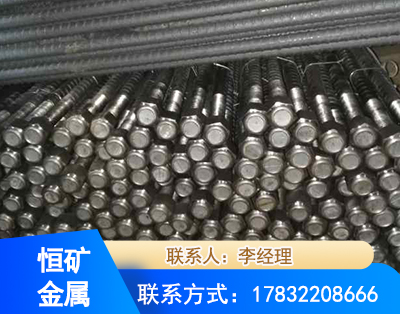 秦皇岛左旋螺纹锚杆