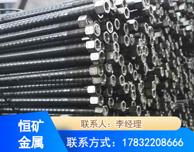 秦皇岛左旋螺纹锚杆