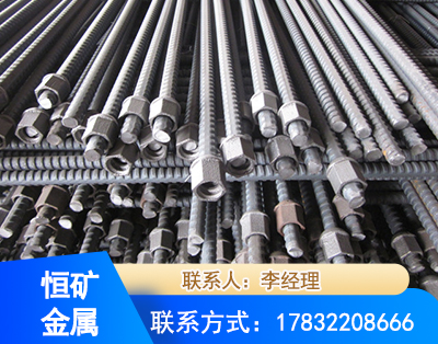 秦皇岛右旋螺纹锚杆