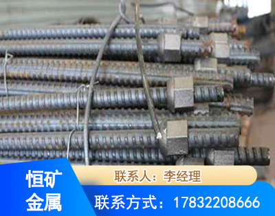 秦皇岛右旋螺纹锚杆