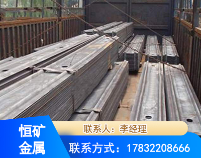 秦皇岛矿用W钢带