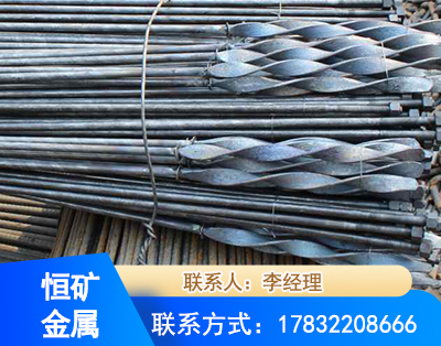 秦皇岛麻花式锚杆