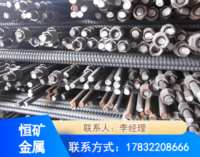 秦皇岛右旋螺纹锚杆