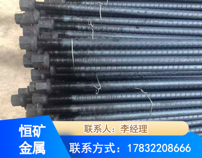 秦皇岛左旋螺纹锚杆