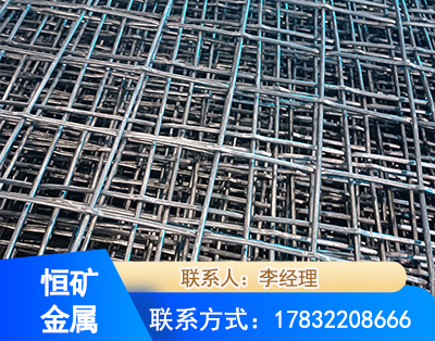秦皇岛钢筋编炽焊网