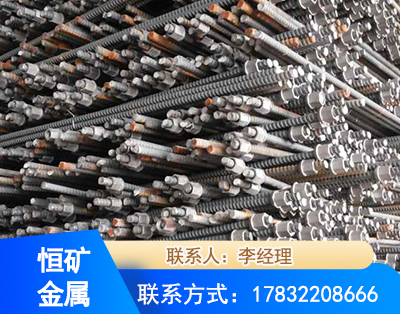 秦皇岛右旋螺纹锚杆